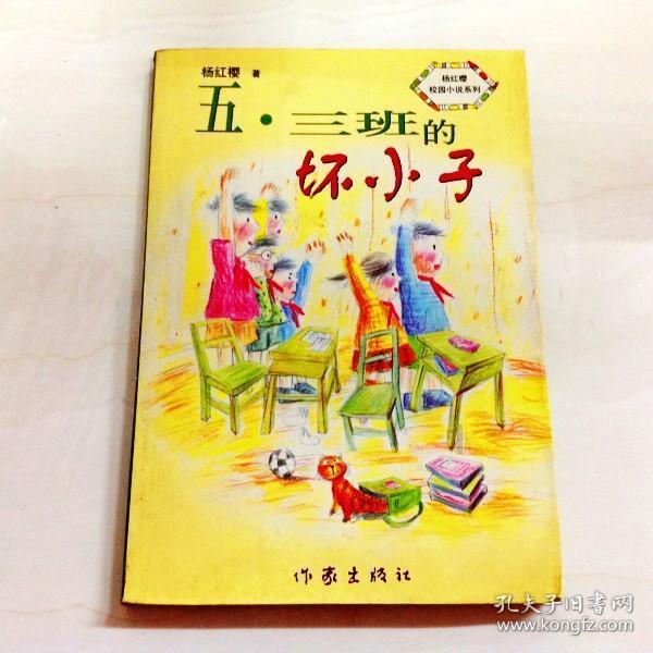 救援受困的小野猫