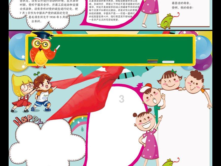 电脑开机速度突然从10几秒变成3分钟游戏画面